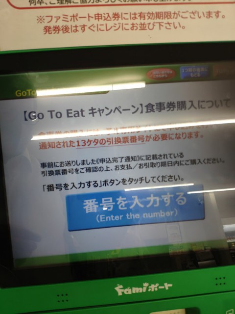 f:id:hitachibana:20201025001558j:image