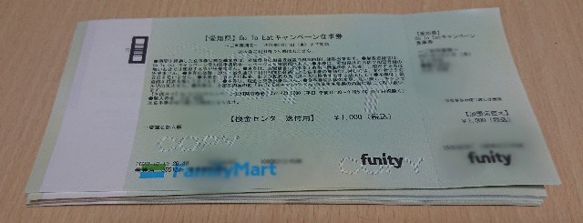 f:id:hitachibana:20201025001649j:image