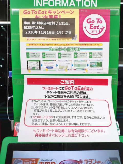 f:id:hitachibana:20201025210446j:image