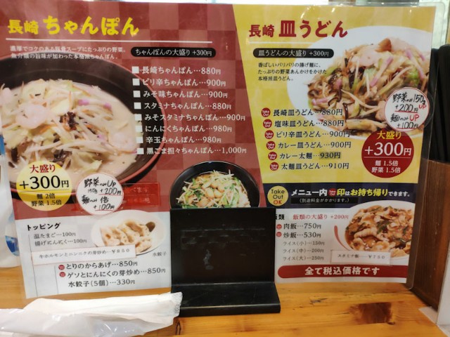 f:id:hitachibana:20201025224207j:image