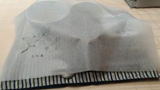 f:id:hitachibana:20201102001823j:image