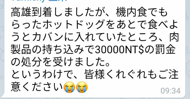 f:id:hitachibana:20201123161119j:image f:id:hitachibana:20201123161119j:image
