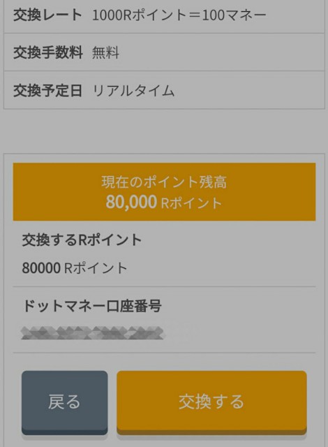 f:id:hitachibana:20201204004633j:image