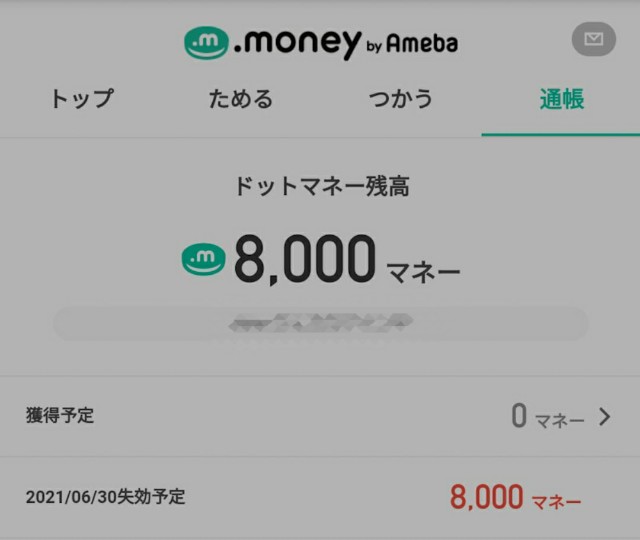 f:id:hitachibana:20201204004647j:image