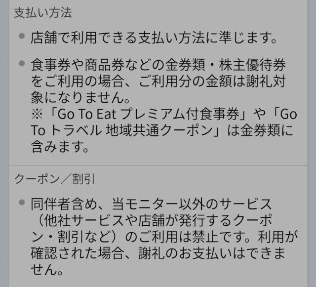 f:id:hitachibana:20201204012128j:image