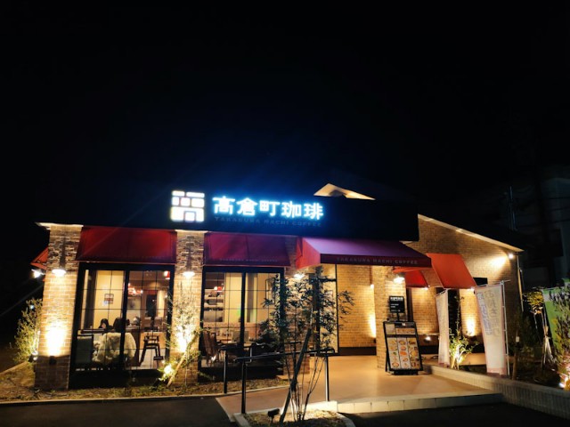 f:id:hitachibana:20201211210806j:image