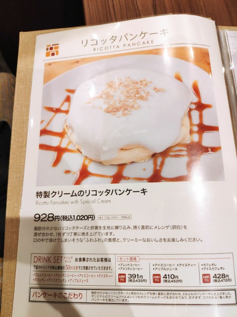 f:id:hitachibana:20201211210838j:image
