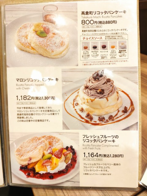 f:id:hitachibana:20201211210854j:image