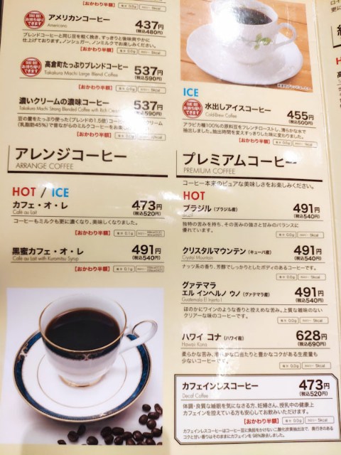 f:id:hitachibana:20201211211913j:image