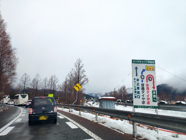 f:id:hitachibana:20201220120411j:image