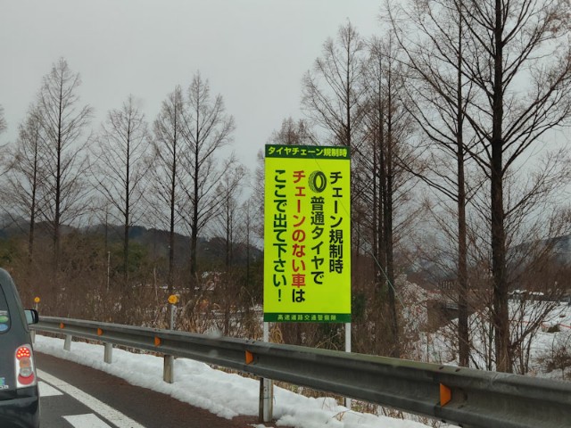 f:id:hitachibana:20201220120441j:image
