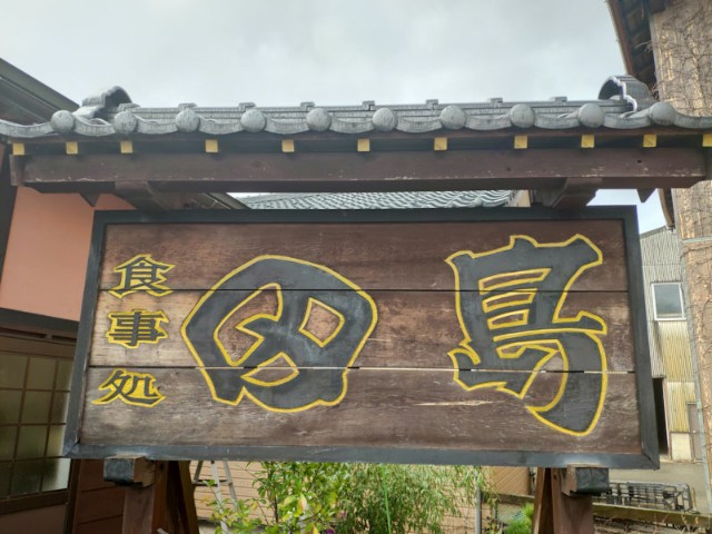 f:id:hitachibana:20201220120712j:image