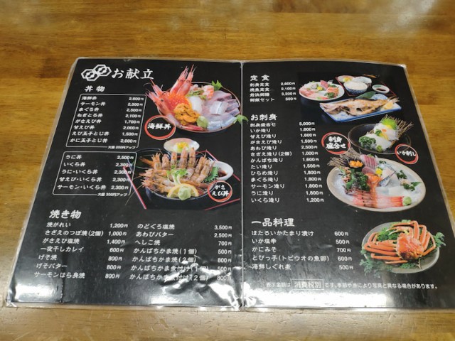 f:id:hitachibana:20201220151444j:image