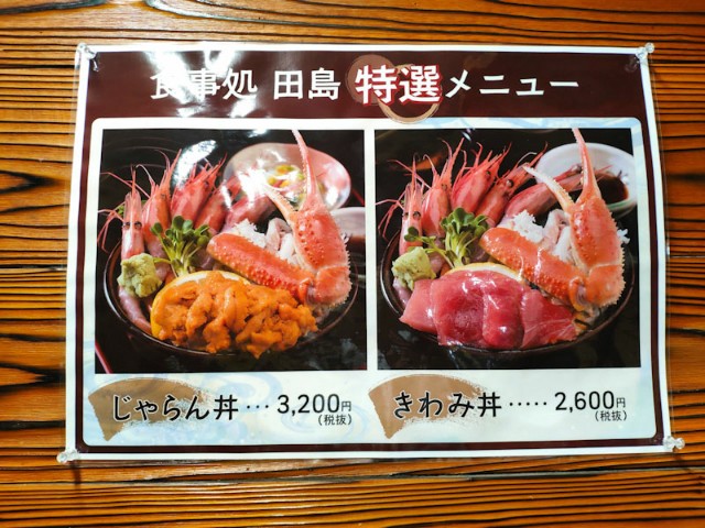 f:id:hitachibana:20201220151454j:image