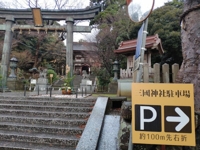 f:id:hitachibana:20201220151752j:image