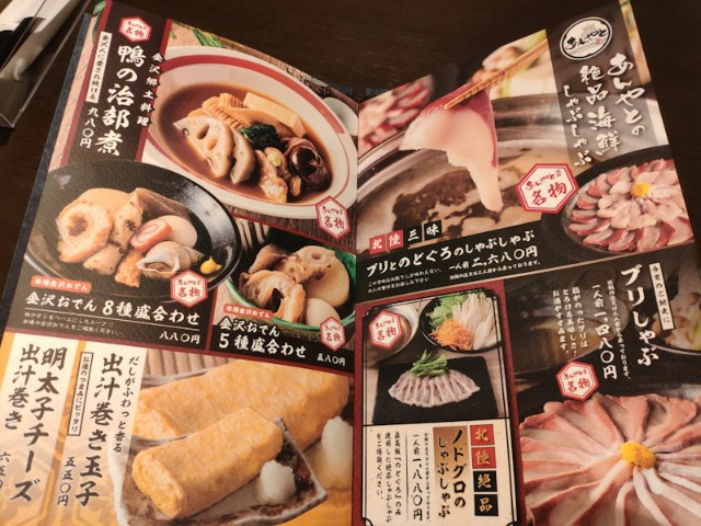 f:id:hitachibana:20201221173218j:image