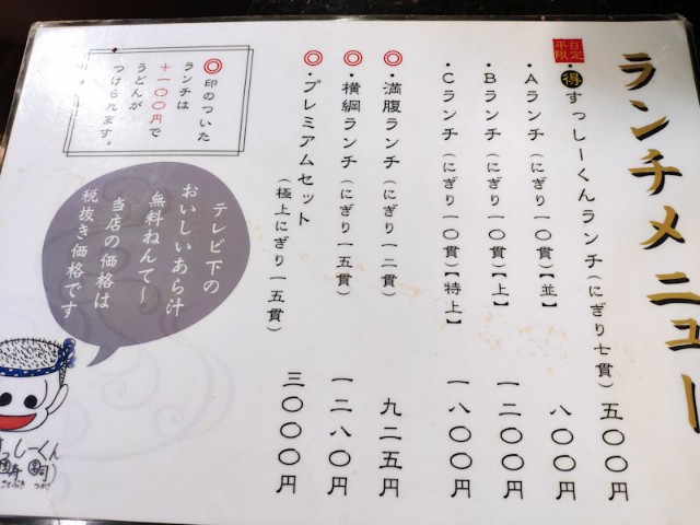 f:id:hitachibana:20201225221130j:image