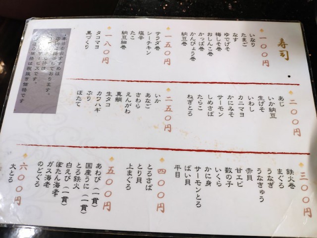 f:id:hitachibana:20201225221140j:image