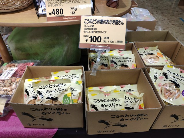 f:id:hitachibana:20201225221300j:image