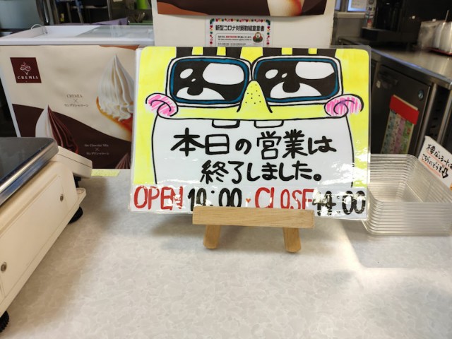 f:id:hitachibana:20201225221309j:image