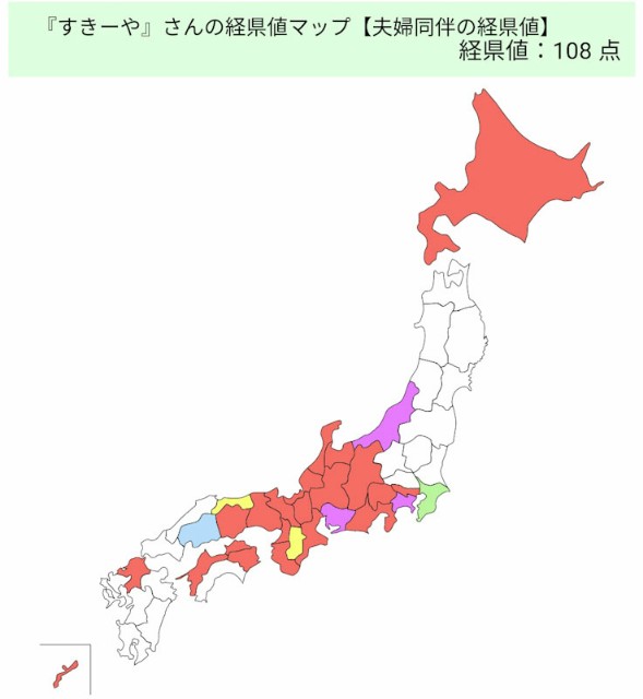 f:id:hitachibana:20210104221246j:image