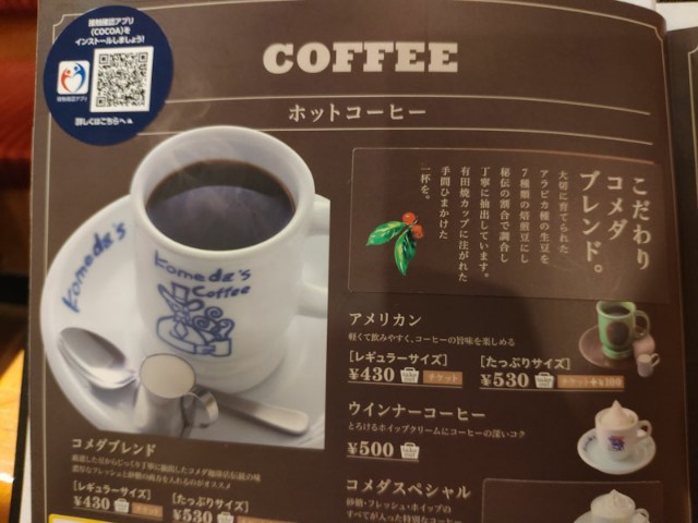 f:id:hitachibana:20210207024138j:image