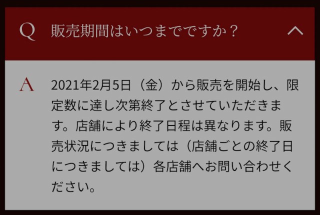 f:id:hitachibana:20210207025657j:image