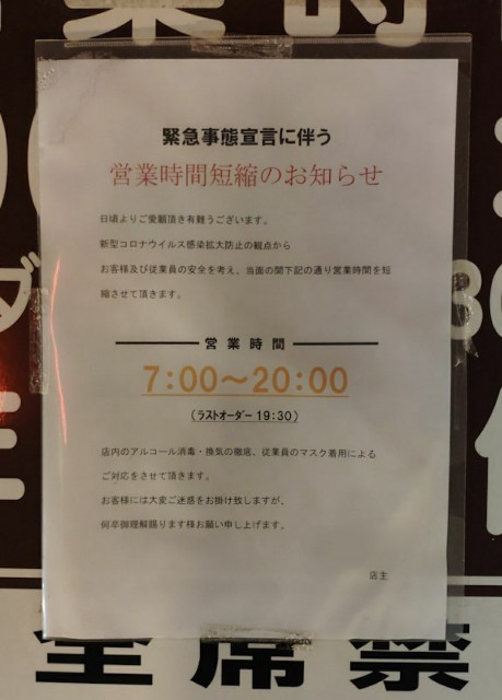 f:id:hitachibana:20210207030649j:image