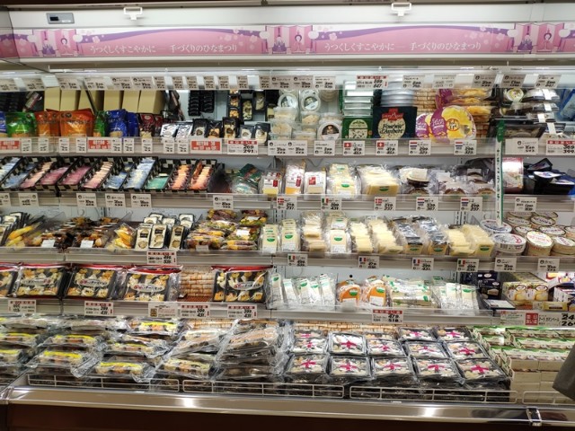 f:id:hitachibana:20210306195830j:image