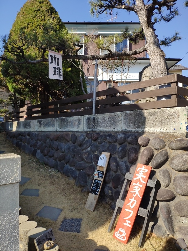 f:id:hitachibana:20210306233746j:plain