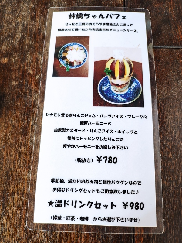 f:id:hitachibana:20210306234033j:plain