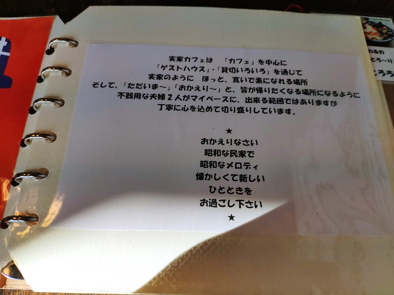 f:id:hitachibana:20210306234301j:plain