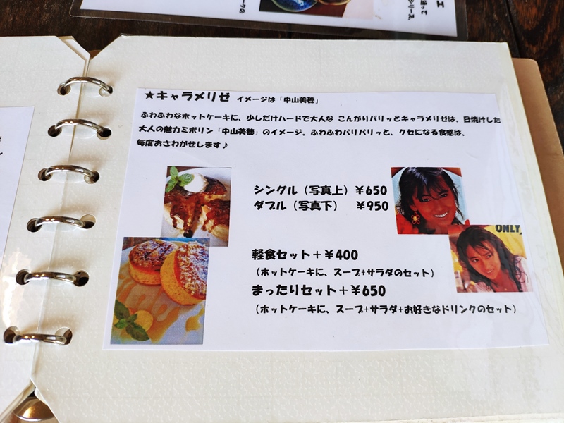f:id:hitachibana:20210306234419j:plain