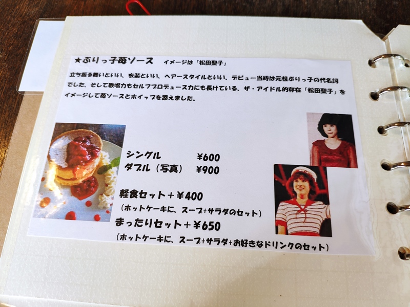 f:id:hitachibana:20210306234438j:plain