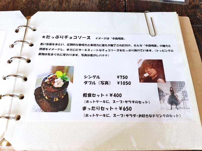f:id:hitachibana:20210306234501j:plain