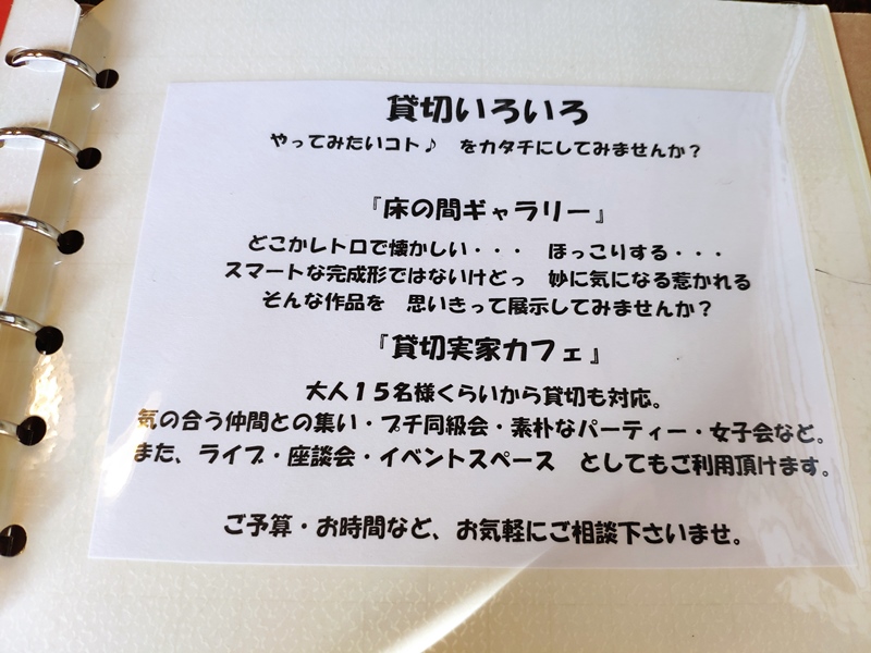 f:id:hitachibana:20210306234525j:plain