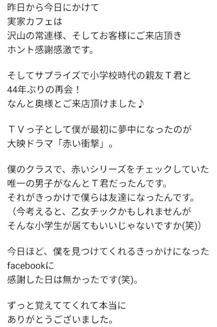 f:id:hitachibana:20210308012945j:image