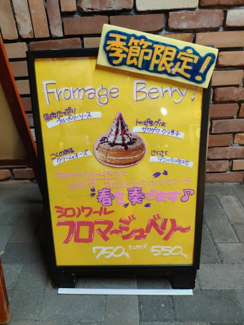 f:id:hitachibana:20210314191237j:image