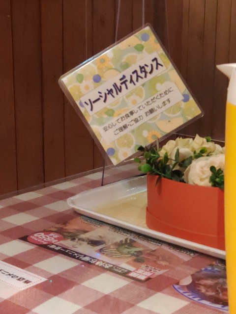 f:id:hitachibana:20210314193929j:image
