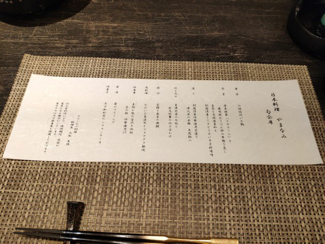 f:id:hitachibana:20210329203620j:image