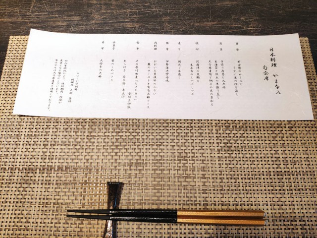 f:id:hitachibana:20210329204733j:image