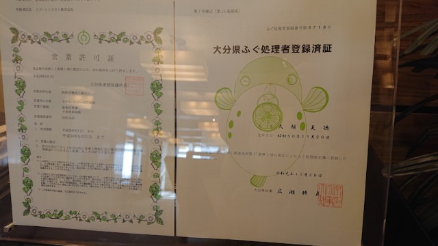 f:id:hitachibana:20210330205817j:image