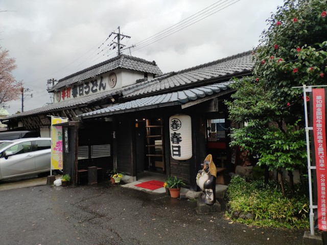 f:id:hitachibana:20210407214101j:image