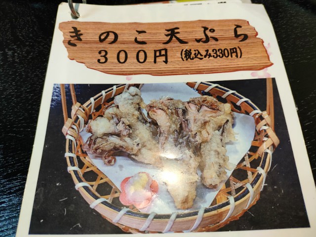 f:id:hitachibana:20210407214224j:image