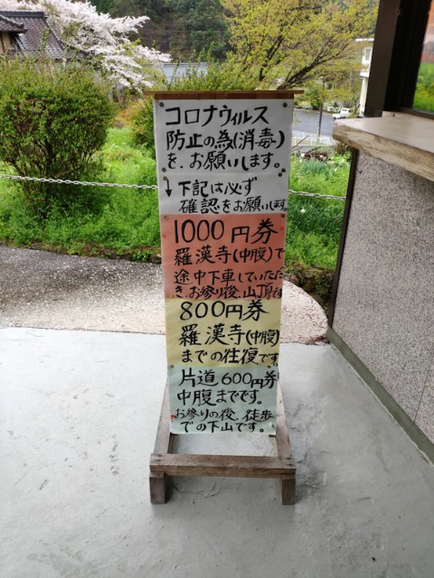 f:id:hitachibana:20210408080409j:image