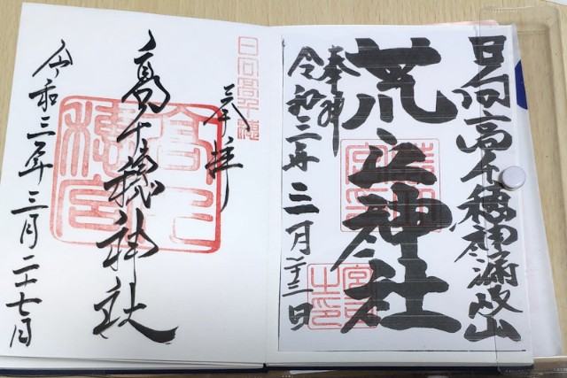 f:id:hitachibana:20210412004724j:image