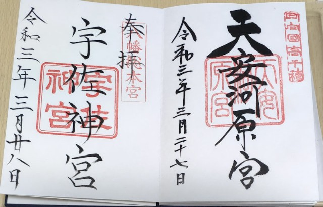 f:id:hitachibana:20210412004747j:image