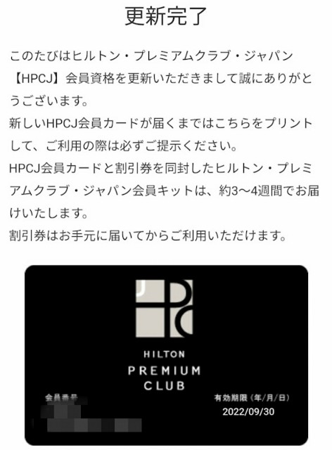 f:id:hitachibana:20210417225323j:image f:id:hitachibana:20210417225323j:image