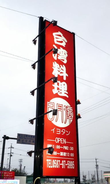 f:id:hitachibana:20210512083937j:image f:id:hitachibana:20210512083937j:image