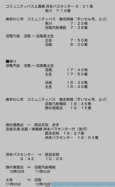 f:id:hitachibana:20210523025547j:image